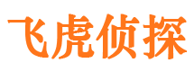 清镇侦探社